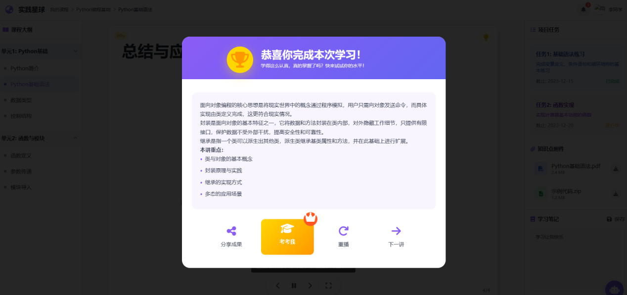 微信圖片_2025-09-26_093949_687.png
